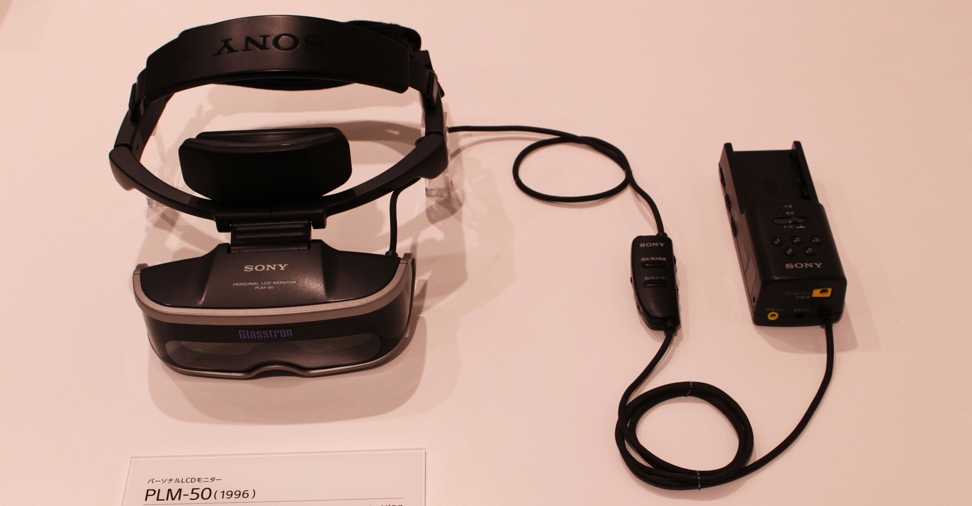 Sony Glasstron - Virtual Reality Society